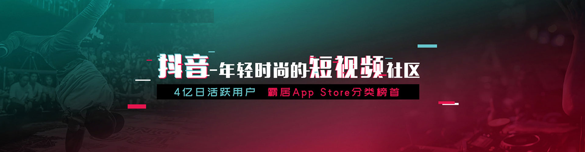 海安网络推广竞价