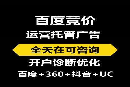 某电商平台的成功信息流广告投放经验