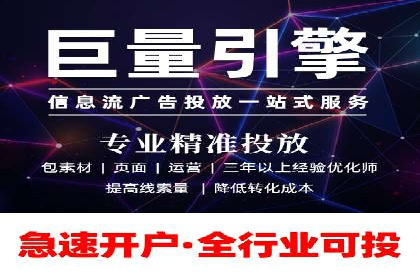 某SEM公司广告投放实战案例：多渠道整合营销策略